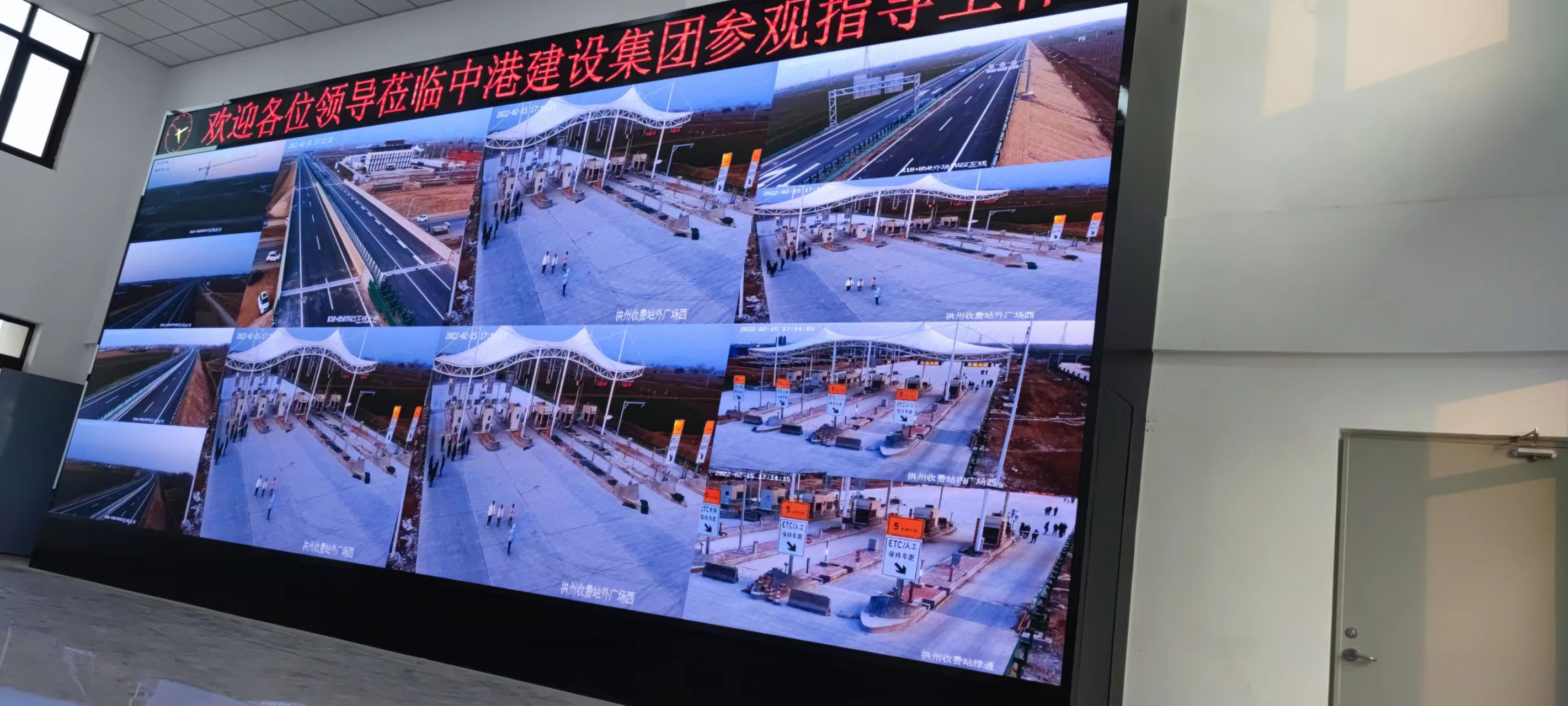 辉县中港建设集团P1.25小间距项目